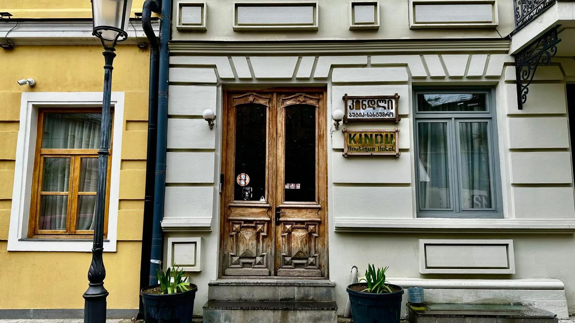 Kindli Boutique Hotel Tbilisi Georgia
